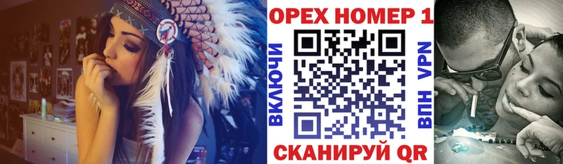 Где найти наркотики Ейск Кокаин  Альфа ПВП  АМФЕТАМИН  ТГК  Мефедрон 