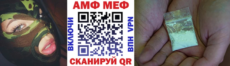 Амфетамин Premium сколько стоит blacksprut вход Ейск