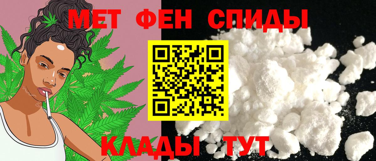 АМФ  АМФ  Вход с VPN  АМФ 98%  Ейск 