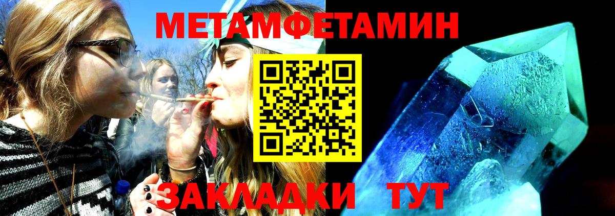 Амфетамин Premium Ейск