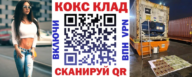 это наркотические препараты  Ейск  Кокаин VHQ 
