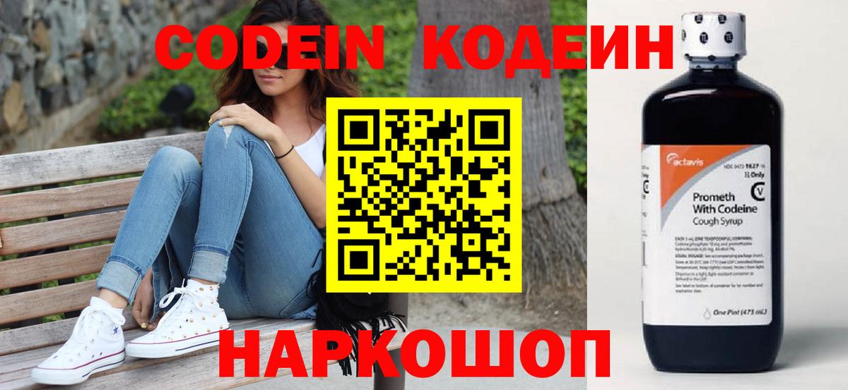 Cocaine  Вход с VPN  Каннабис  APVP  ГАШИШ  Ейск  Мефедрон  Конопля 