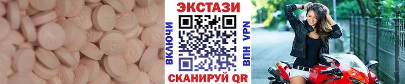 mega ССЫЛКА  Ейск  Экстази Cube 