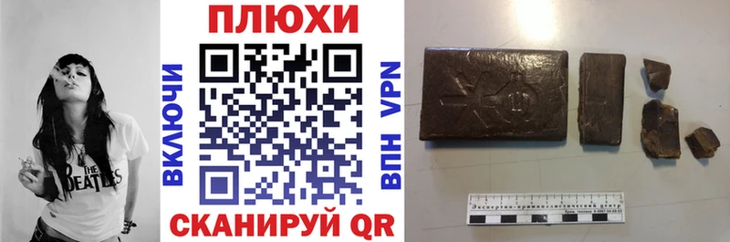 hydra сайт  Ейск  ГАШИШ индика сатива  сколько стоит 