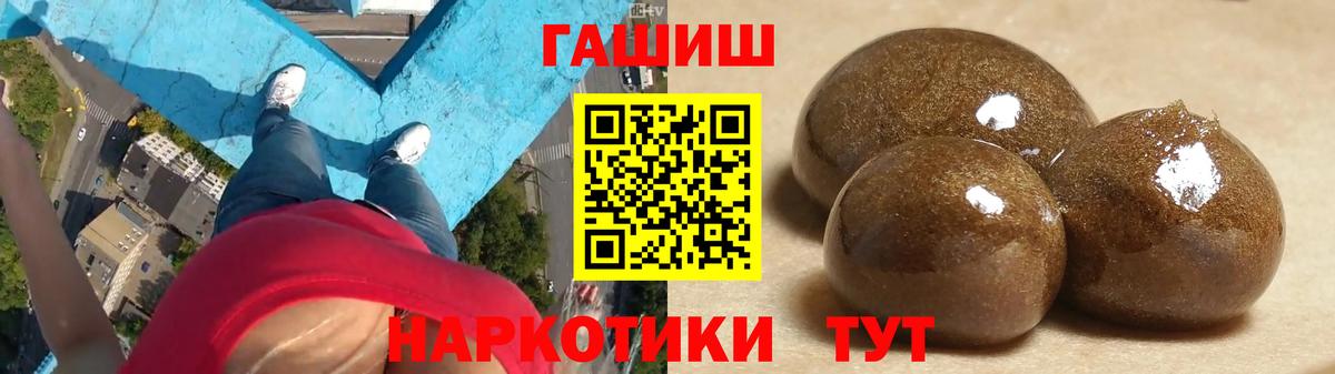 ГАШ Изолятор  Гашиш Изолятор  Ейск 