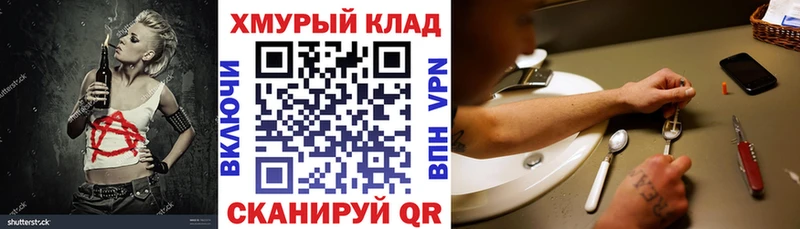 ГЕРОИН Афган Ейск