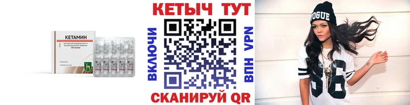 КЕТАМИН ketamine  Ейск 