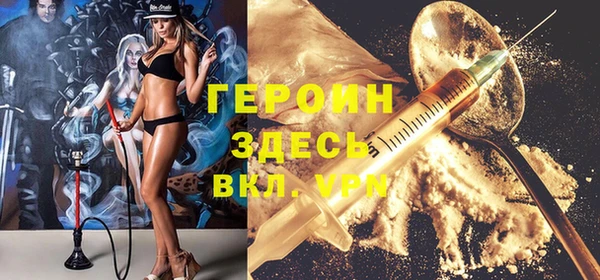 синтетический гашиш Новодвинск