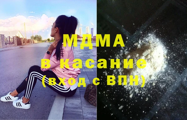 ECSTASY Новозыбков