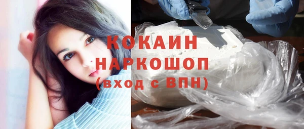 синтетический гашиш Новодвинск