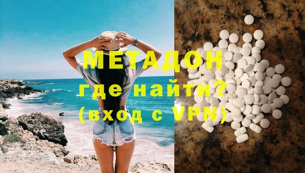 гашиш Нефтекумск