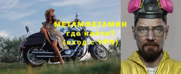 гашиш Нефтекумск