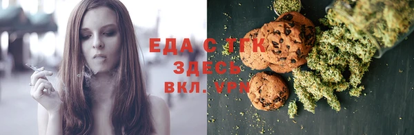 ПСИЛОЦИБИНОВЫЕ ГРИБЫ Новокубанск