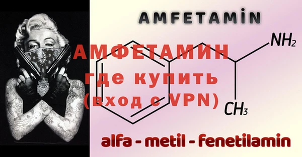прущая мука Нефтегорск