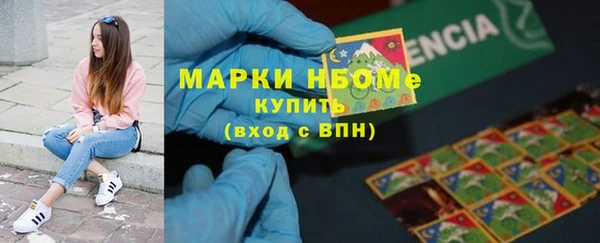 MDMA Горнозаводск