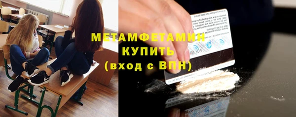гашиш Нефтекумск