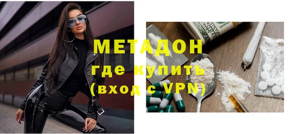 мефедрон мука Надым