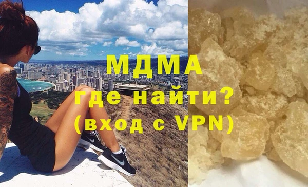синтетический гашиш Новодвинск