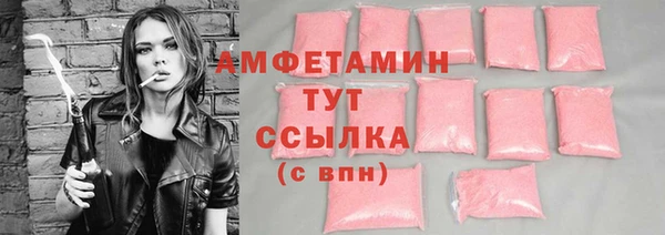 ECSTASY Новозыбков