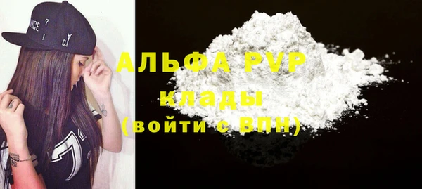 прущая мука Нефтегорск