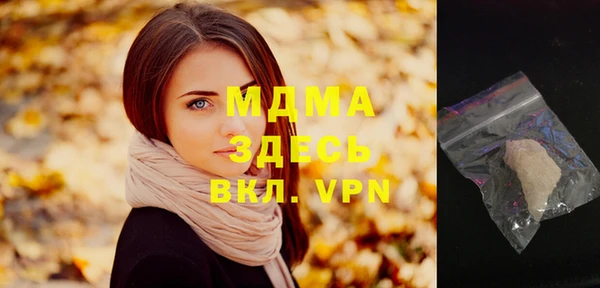 ПСИЛОЦИБИНОВЫЕ ГРИБЫ Новокубанск