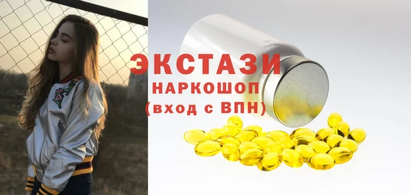 MDMA Горнозаводск