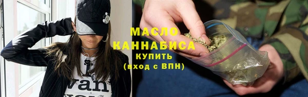 ПСИЛОЦИБИНОВЫЕ ГРИБЫ Новокубанск