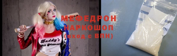 Альфа ПВП Нея