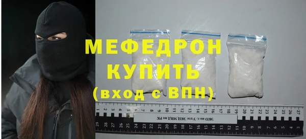 MDMA Горнозаводск