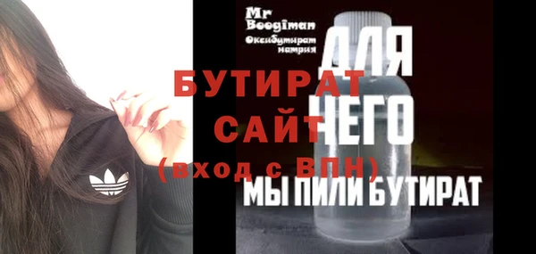 Альфа ПВП Нея
