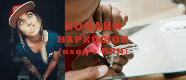 гашиш Нефтекумск
