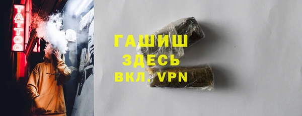 MDMA Горнозаводск