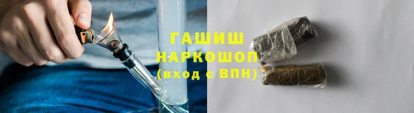 гашиш Нефтекумск