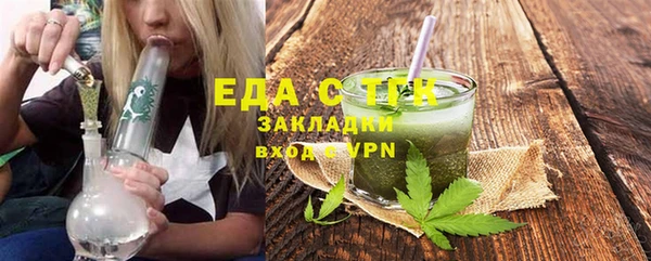 ECSTASY Новозыбков