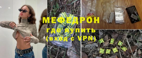 ECSTASY Новозыбков