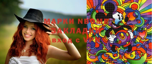 синтетический гашиш Новодвинск