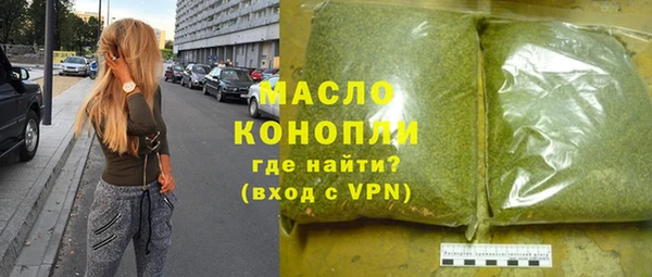 прущая мука Нефтегорск