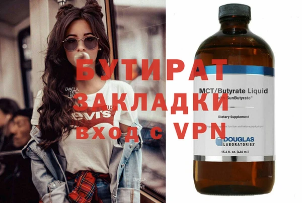 гашиш Нефтекумск
