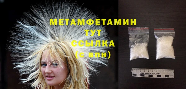 спайс Горняк