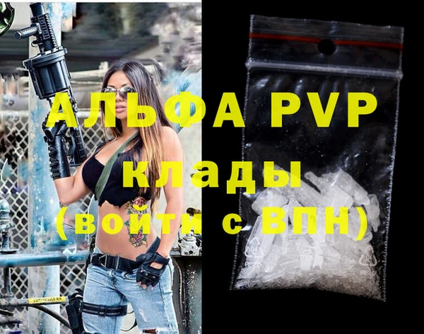 ECSTASY Новозыбков