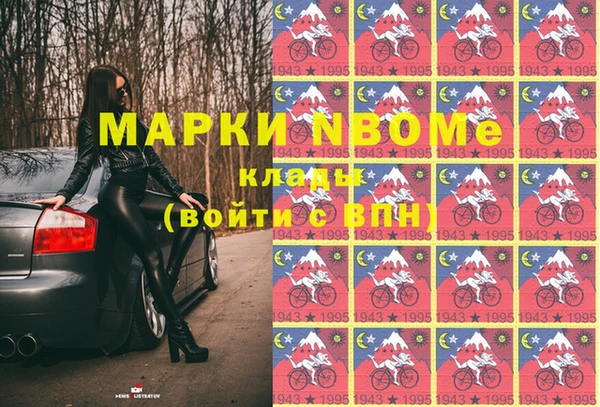 Альфа ПВП Нея