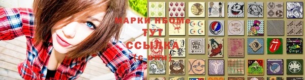 гашиш Нефтекумск