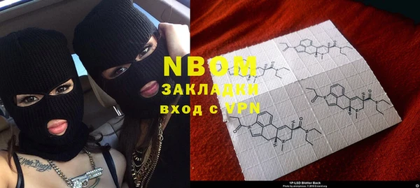 прущая мука Нефтегорск