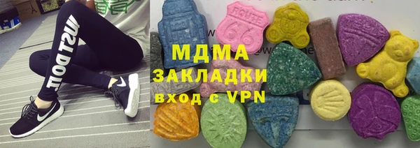 MDMA Горнозаводск