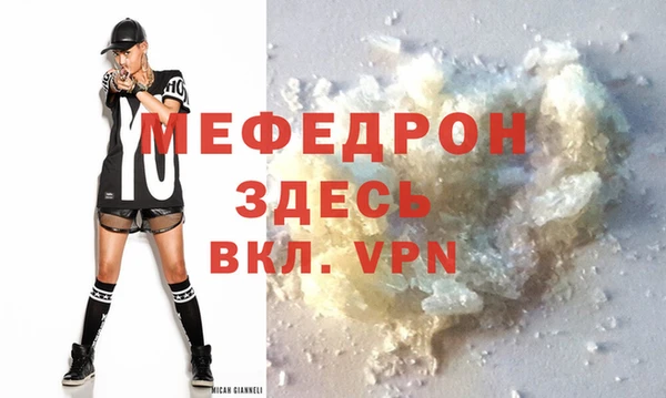 прущая мука Нефтегорск