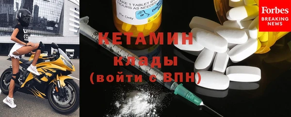 ПСИЛОЦИБИНОВЫЕ ГРИБЫ Новокубанск