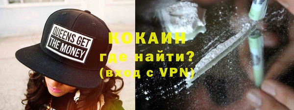 ПСИЛОЦИБИНОВЫЕ ГРИБЫ Новокубанск