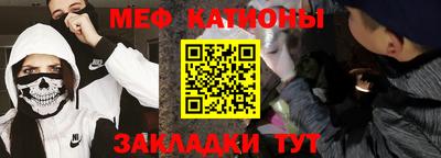 кокаин Бийск