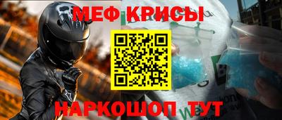 кокаин Бийск