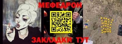 соль ск Беслан